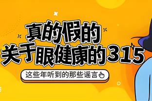 难受！曼联遭遇联赛主场第4败，前5名球队此数据之和为3场