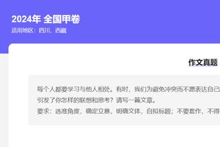 内线猛兽！戈贝尔半场9中7高效砍下15分10板 正负值+22