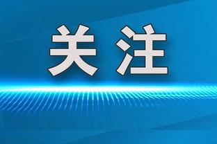 詹眉单场同时砍至少35分5板5助 队史科比奥尼尔后首对组合