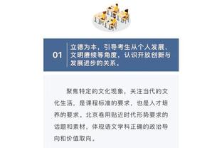 拜仁近40场欧冠小组赛数据：进119球只丢29球，36胜4平保持不败