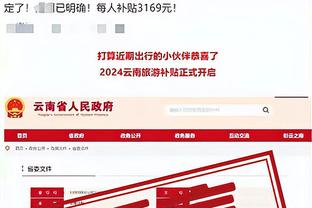 kaiyun在线登录截图4