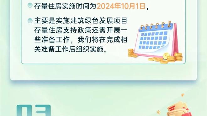 杰夫-格林：最后一投本就是有的能进有的进不了 你得接受比赛结果